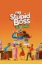 My Stupid Boss The Animated Series Season 1 Episode 1
